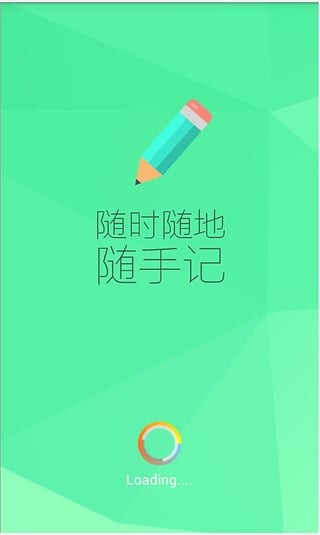 钱都去哪了截图3