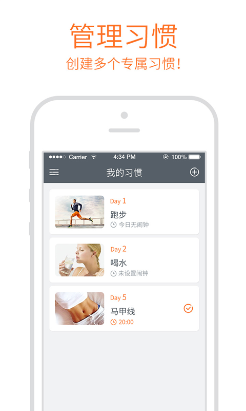 NEW截图3