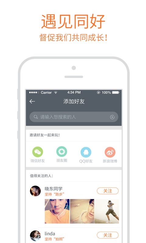 NEW截图5