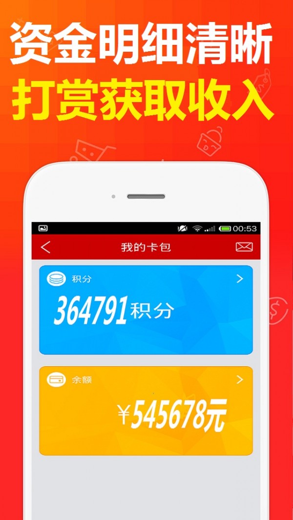 新微商截图3