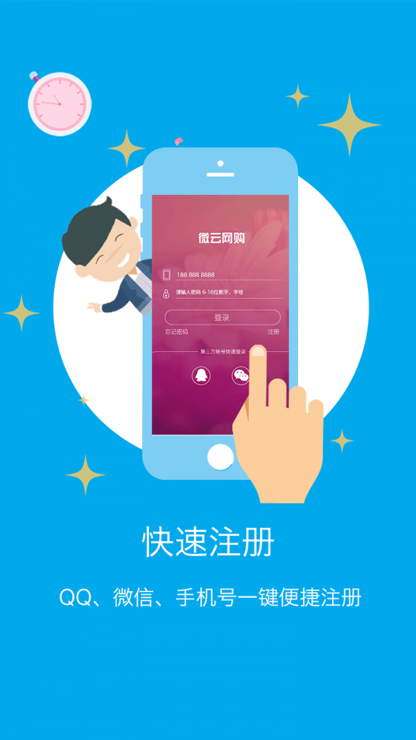 云购车网截图2