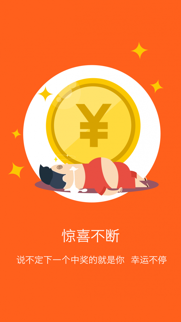 云购车网截图4