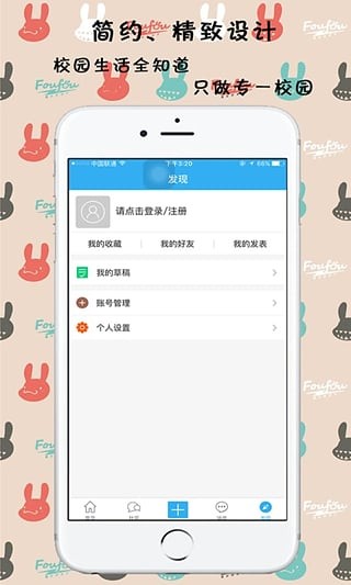 云财经说截图3