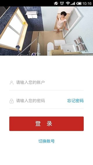 科逸商城截图4