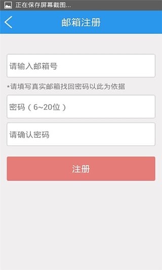 二手汽车网截图1