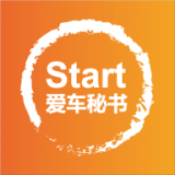 Start愛車秘書