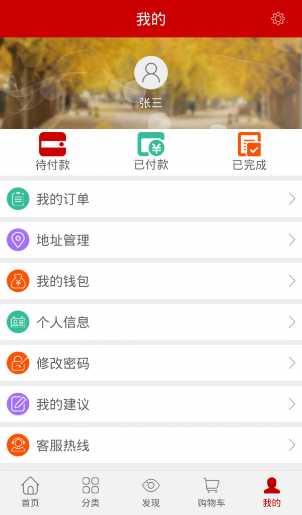 链端截图5