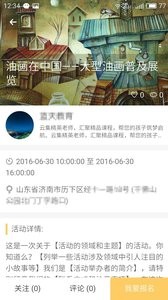 任我学截图1