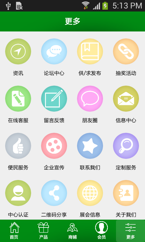 青海种养殖网截图3