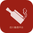 四川烟酒平台