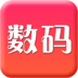 深圳數(shù)碼網(wǎng)