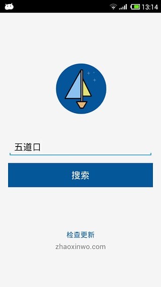 找新窝截图3