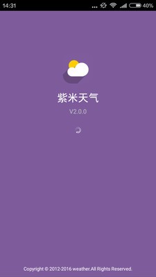 紫米天气截图1