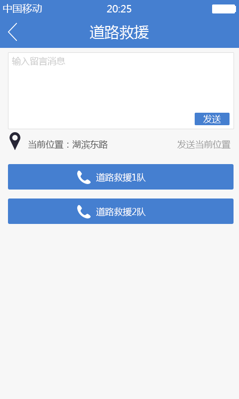 车聚汇截图1