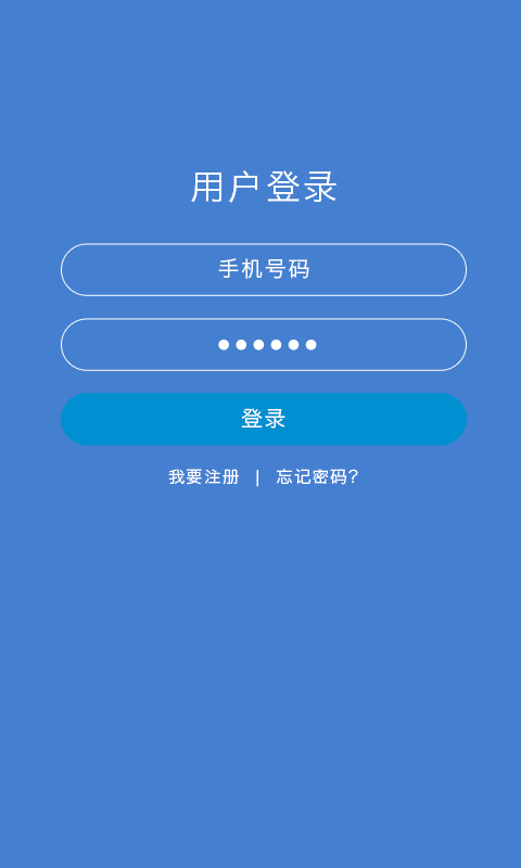 车聚汇截图2