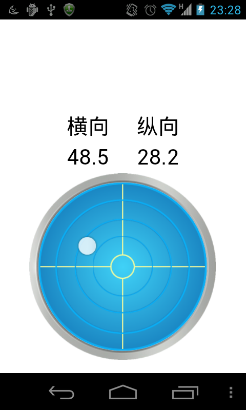 掌上水平仪截图2