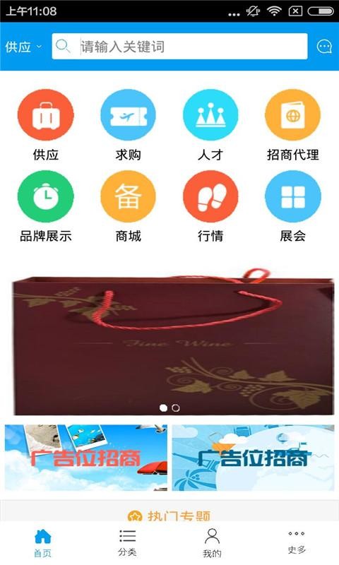 天津印刷网截图1