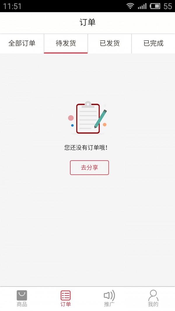 麦乖截图3