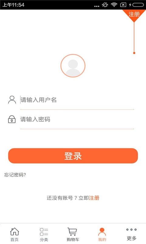 湖北美业养生网截图2