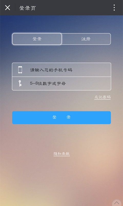 中美橡塑网截图4