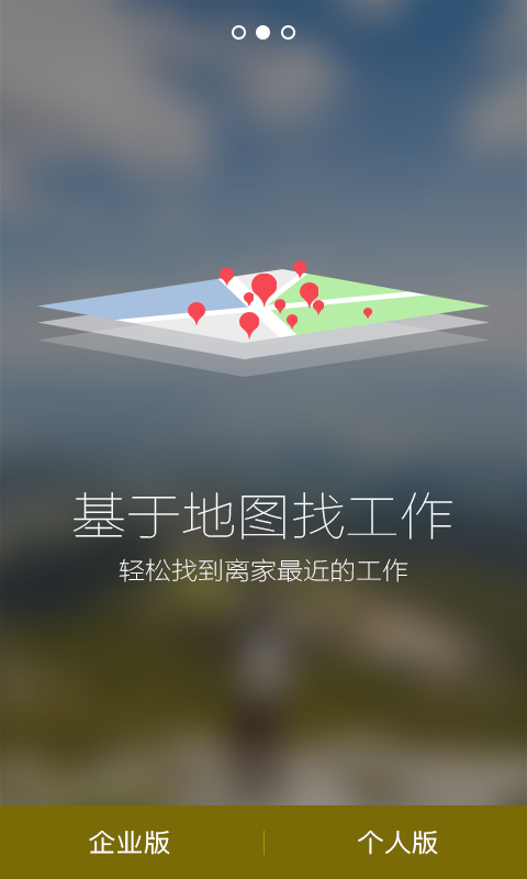 简才截图3