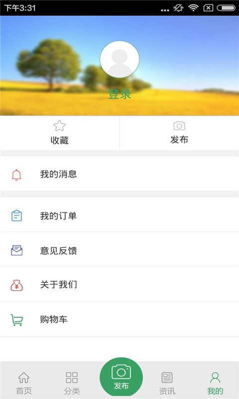 河南货运网截图1