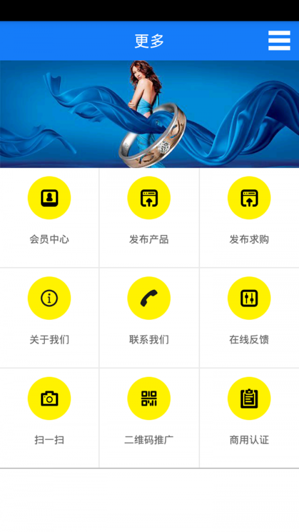 丝绸面料网截图4