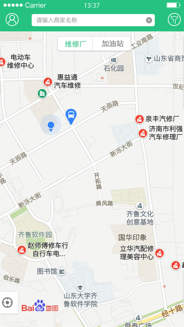 陈哥异地救援截图1