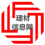 建材信息網(wǎng)