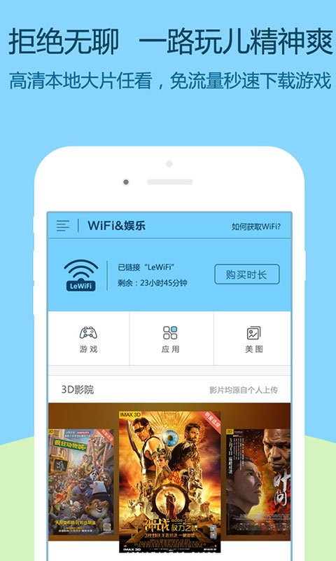 乐巴生活截图3