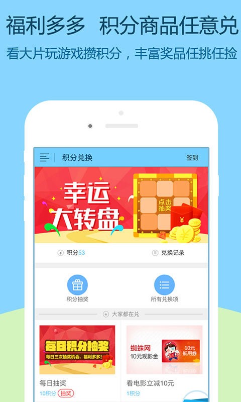 乐巴生活截图5