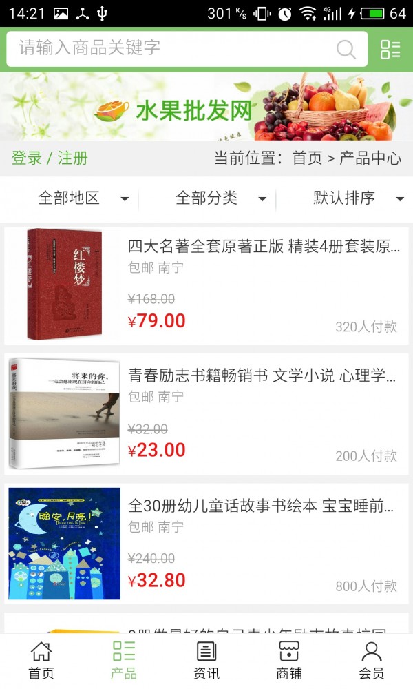 广西教育信息网截图2