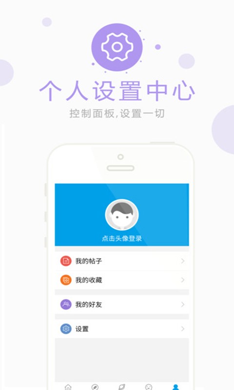 忠县生活网截图4