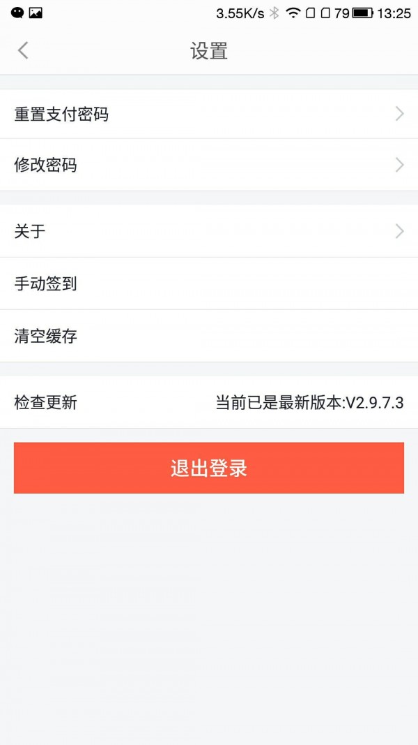 V联生活截图3