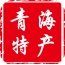 青海特產(chǎn)信息網(wǎng)