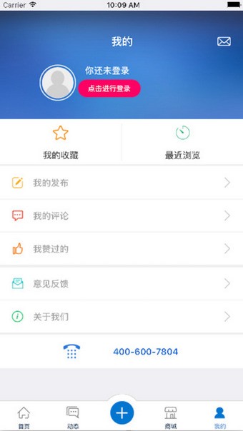 不烦电子烟截图2