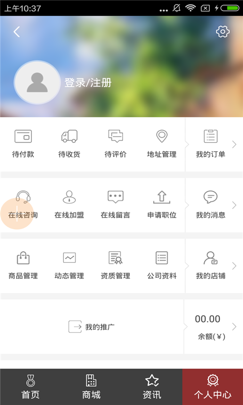 甘肃消防器材截图2