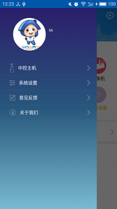 哇哇小宝截图3