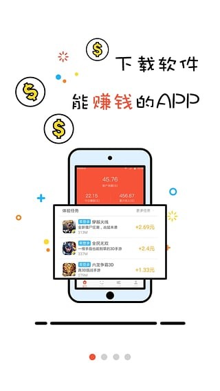 小麦公社截图1