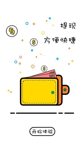 小麦公社截图4