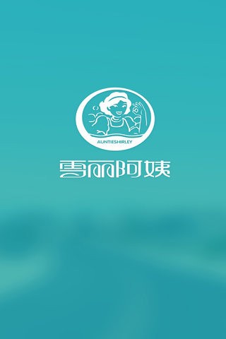 雪丽阿姨截图1