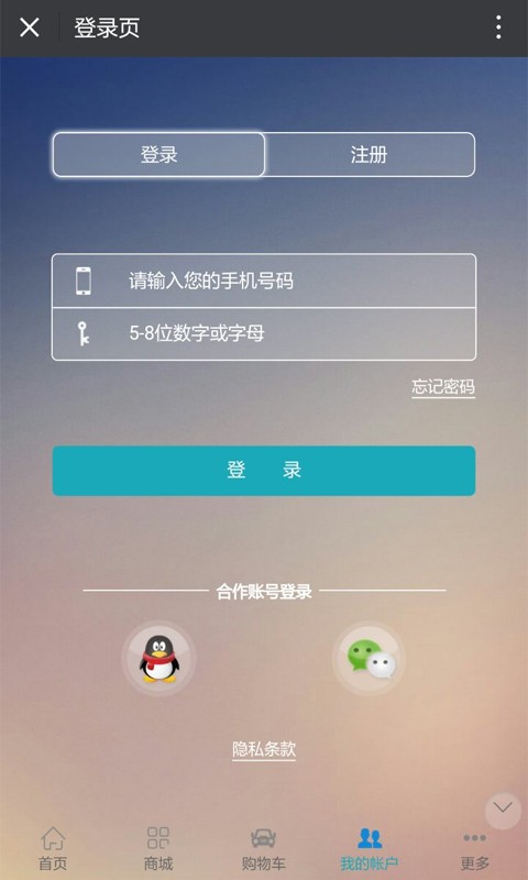 冷冻工程服务网截图5