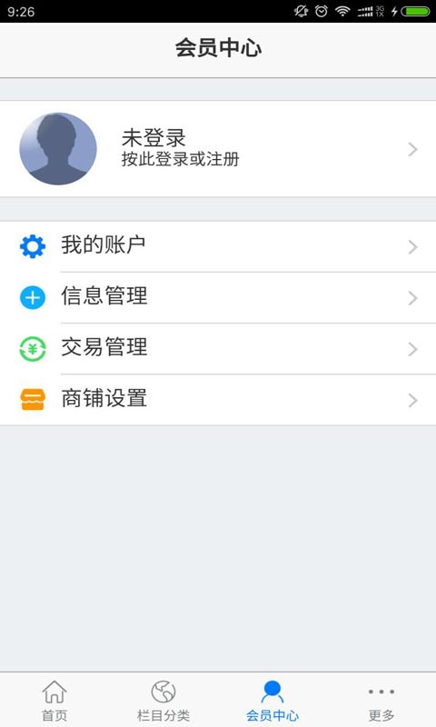 品牌家装门户截图5