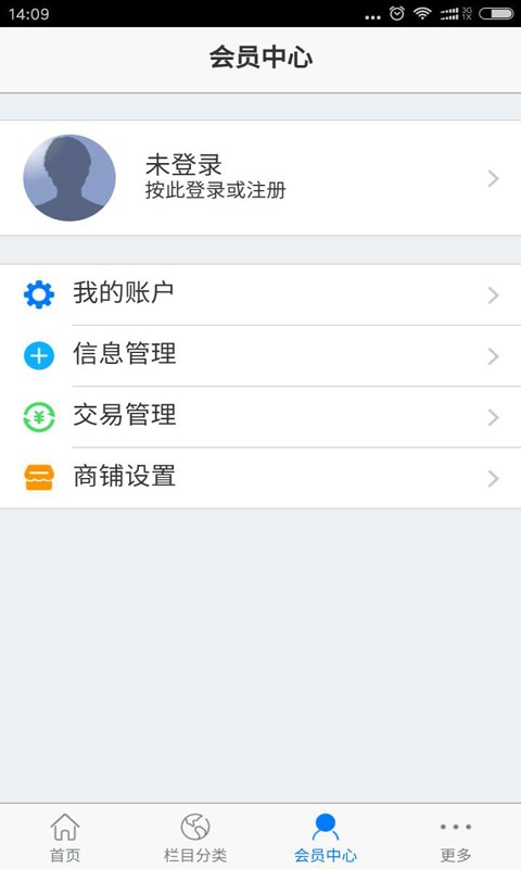 厨房设备产业网截图2