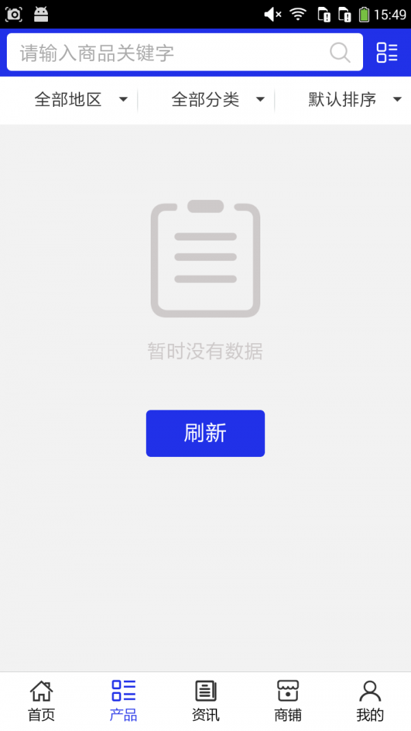 青海劳务服务网截图2