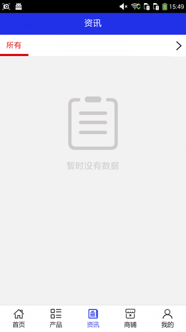 青海劳务服务网截图3