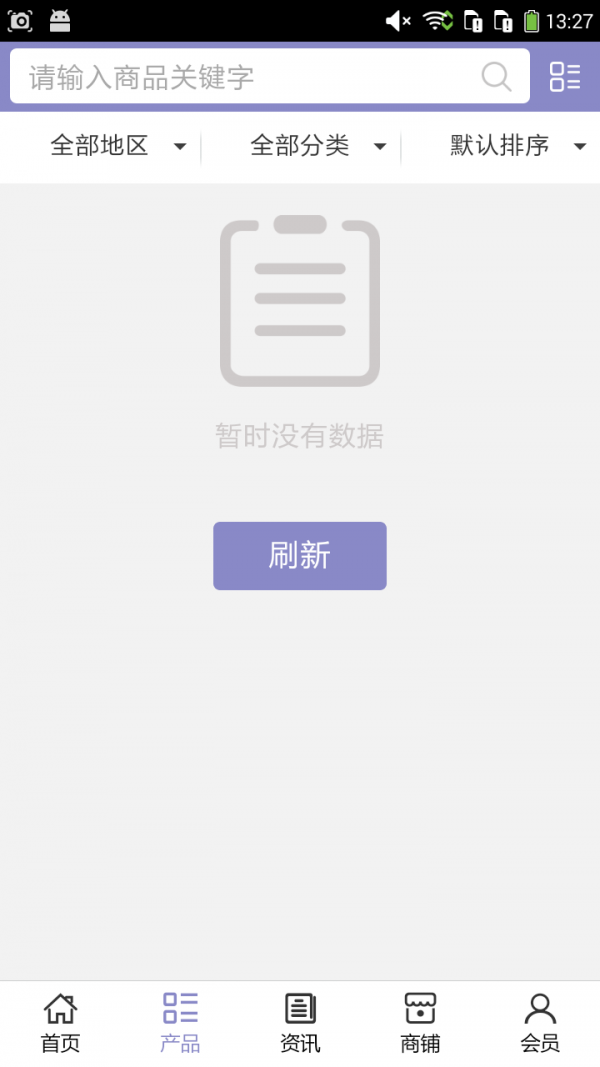 东北地区大学报考网截图2