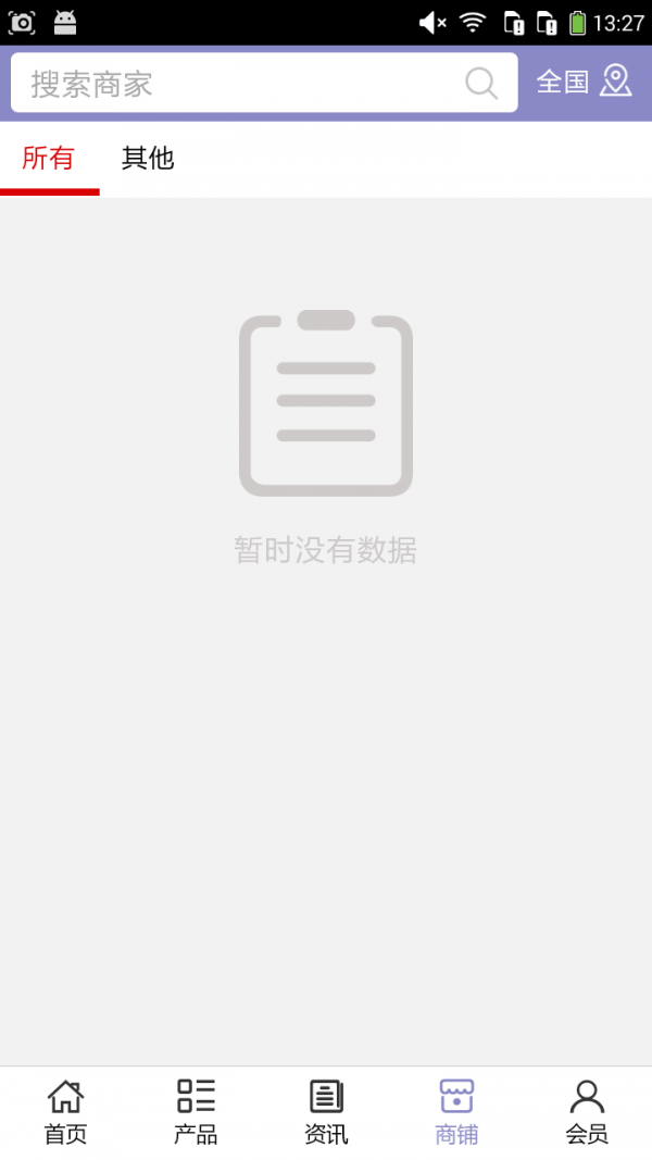 东北地区大学报考网截图4