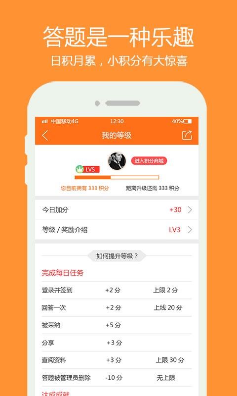 车问诊技师之家截图3