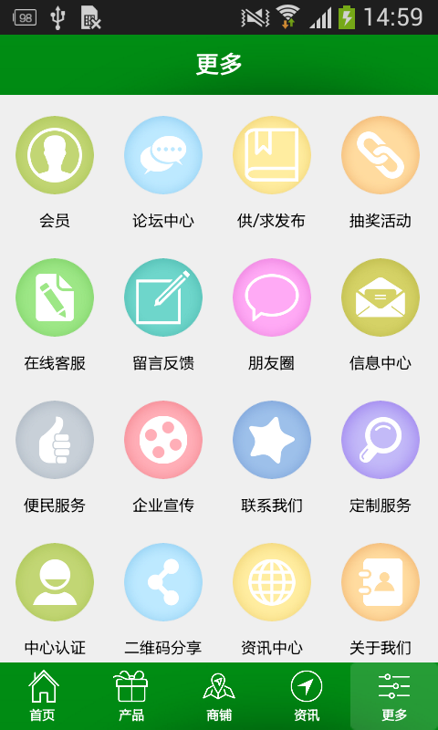 甘肃生态养殖截图3